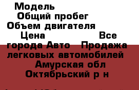  › Модель ­ Jeep Cherokee › Общий пробег ­ 120 › Объем двигателя ­ 6 417 › Цена ­ 3 500 000 - Все города Авто » Продажа легковых автомобилей   . Амурская обл.,Октябрьский р-н